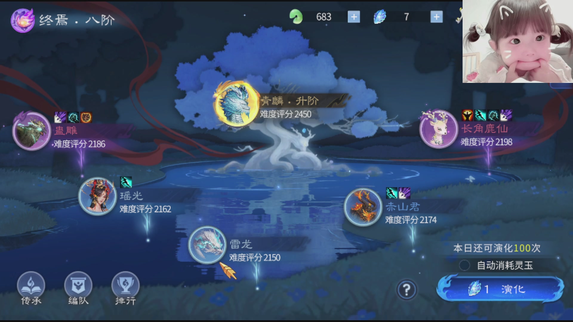 新人第一天报道