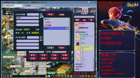 【彩云之南】144难民第641天