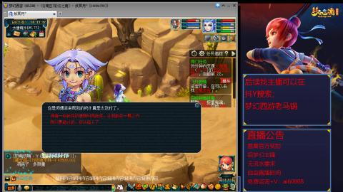 【彩云之南】144难民第641天