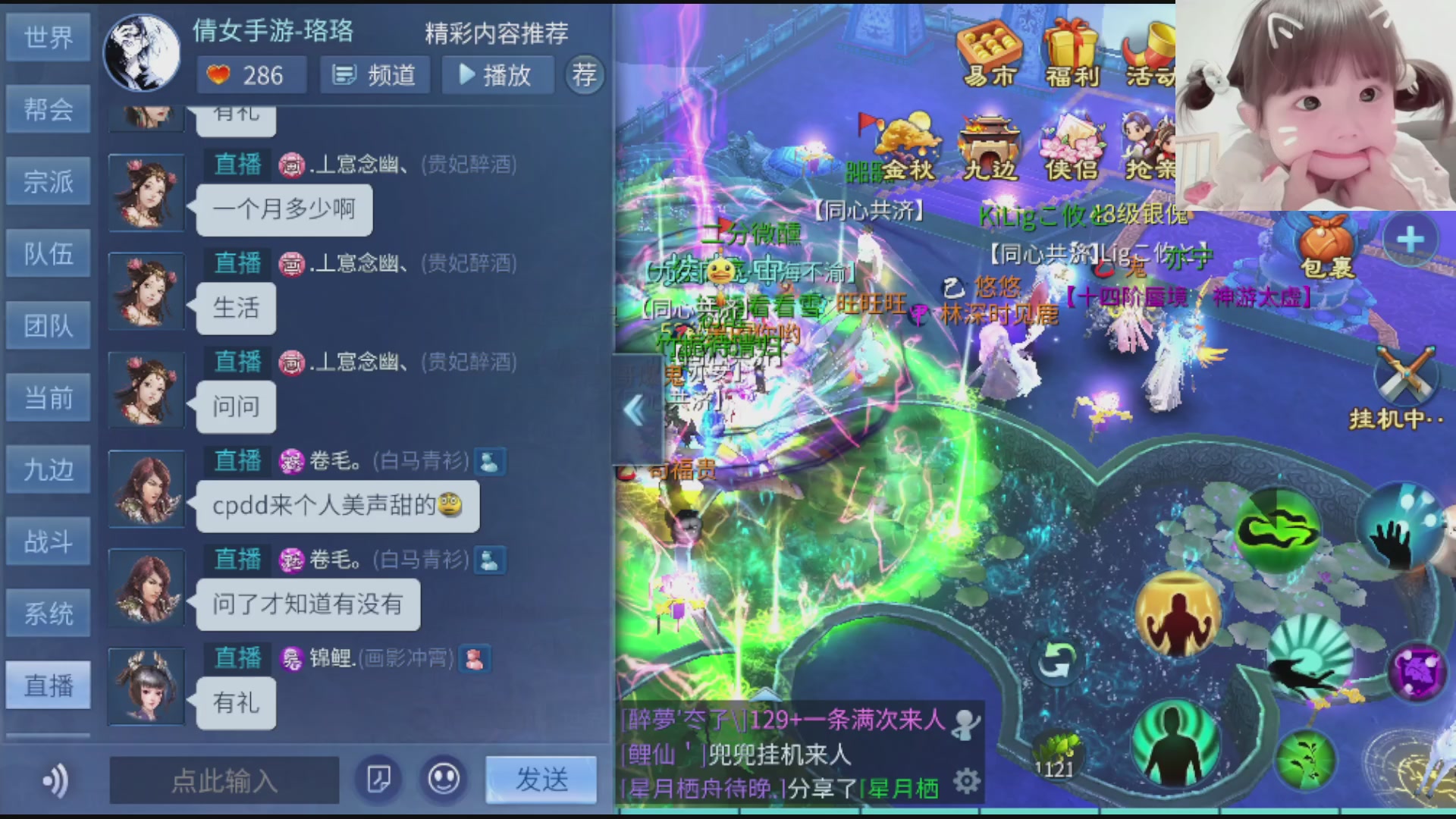 新人第一天报道