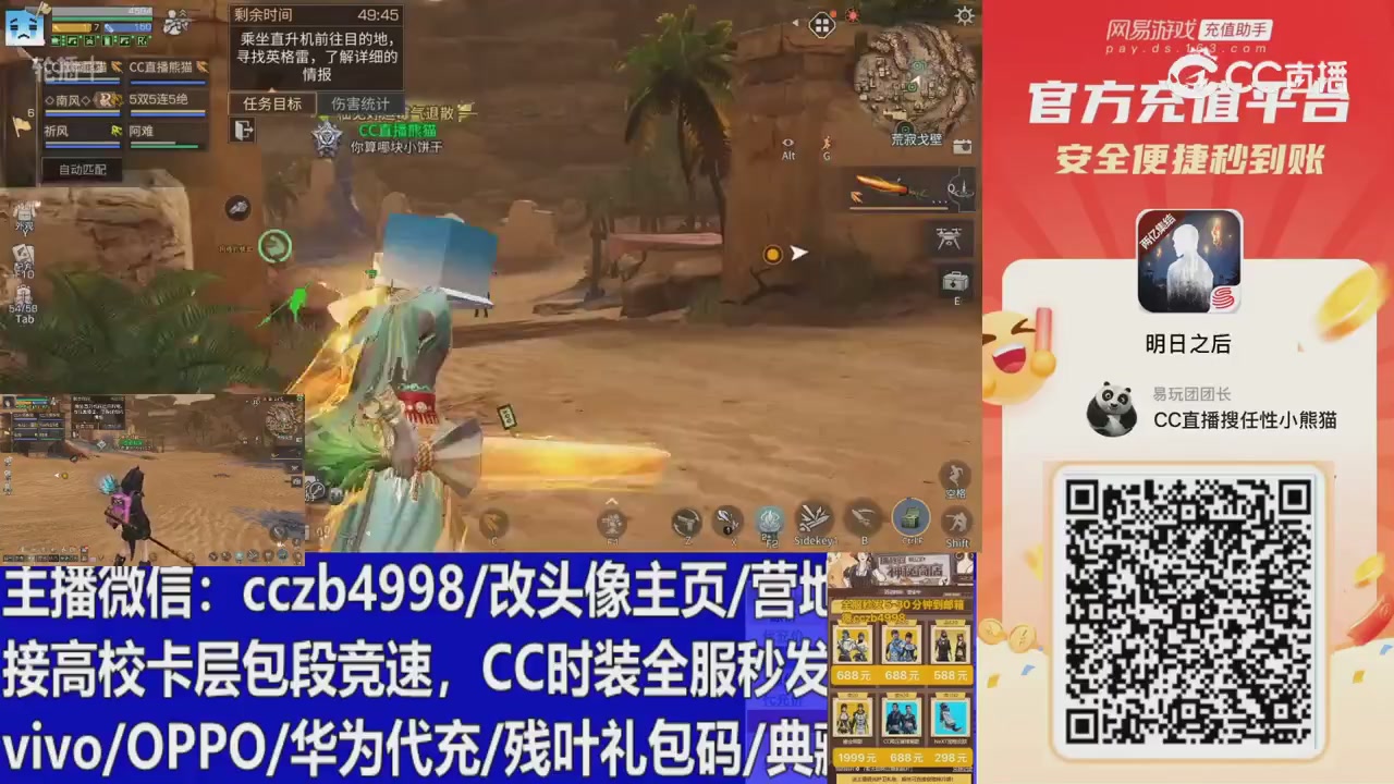 永久cc秒发，改头像主页，加v