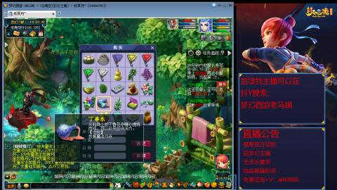 【彩云之南】144难民第641天