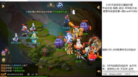 接熔练-找号-金银-剑会-天命