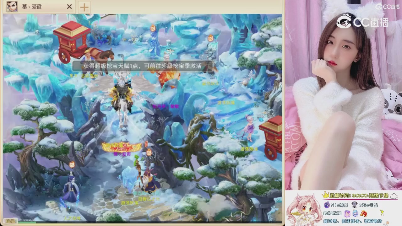 999超级藏宝图开挖！！！