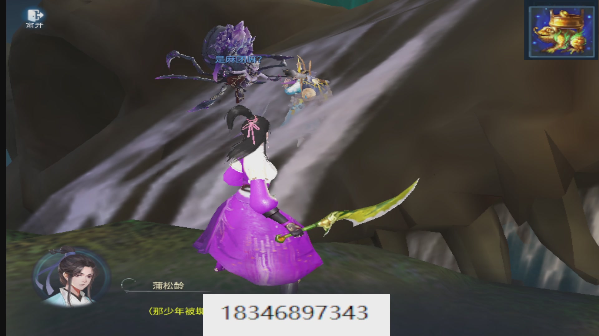 接托管。倩女最敬业主播