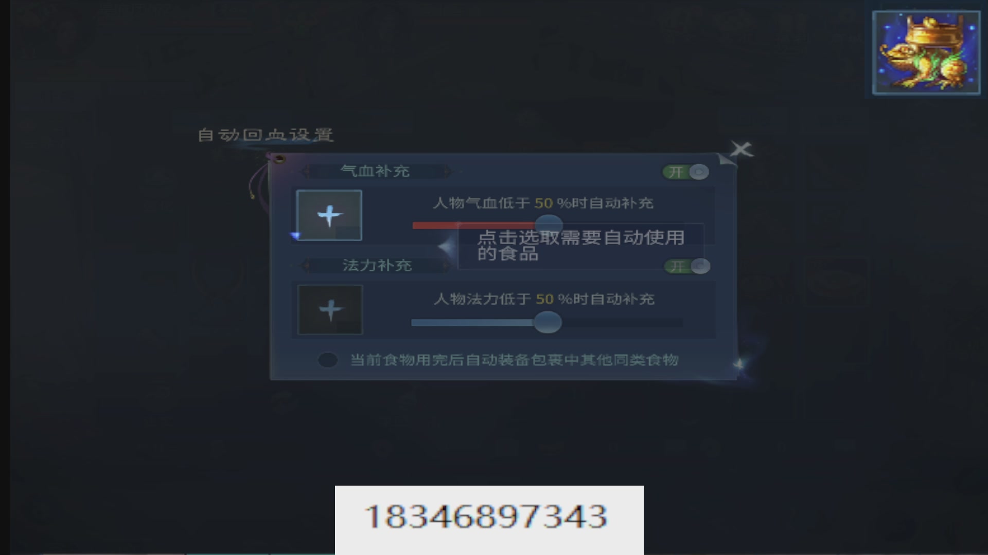 接托管。倩女最敬业主播