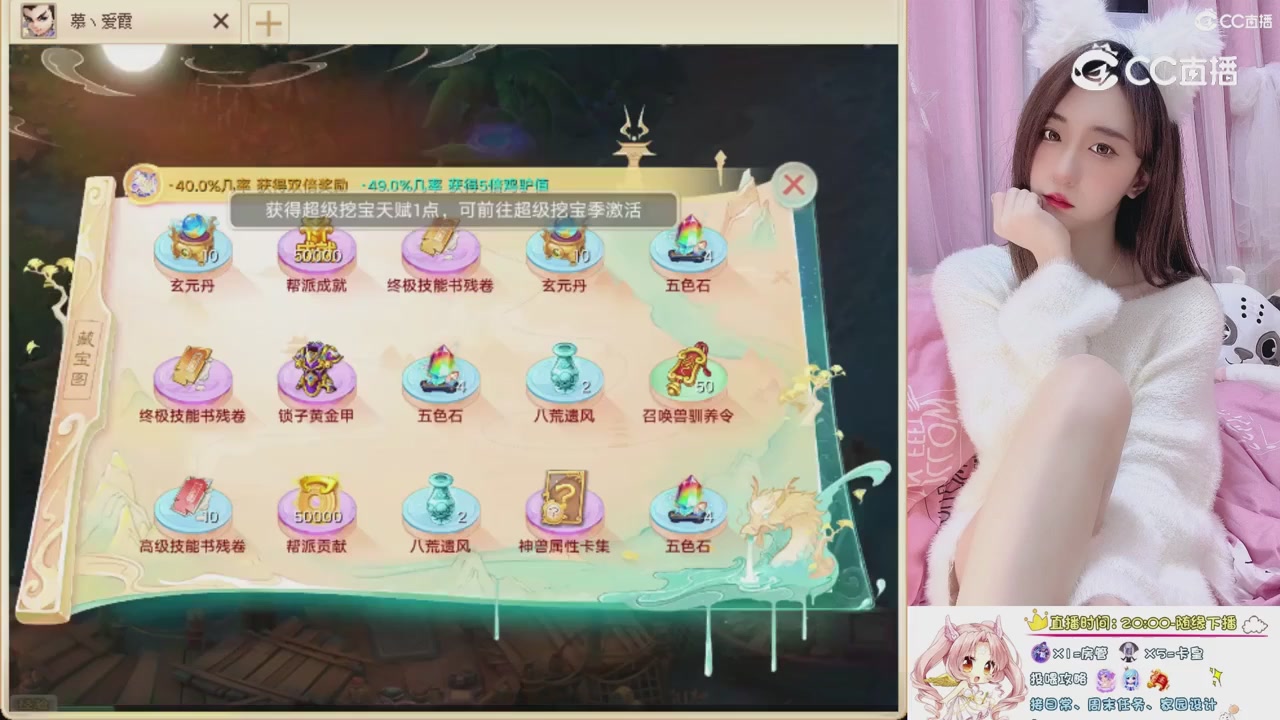 999超级藏宝图开挖！！！
