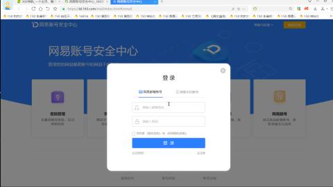 老妖