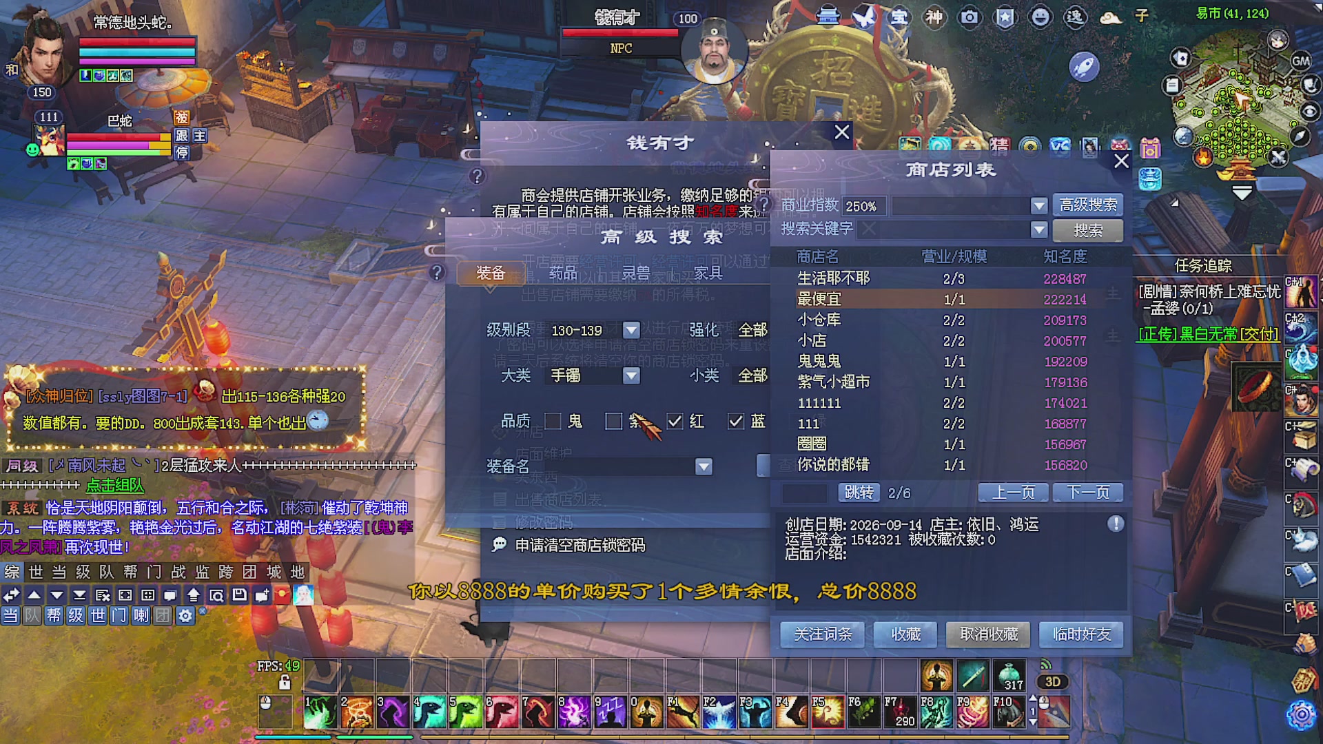 王者风云赛精彩决战
