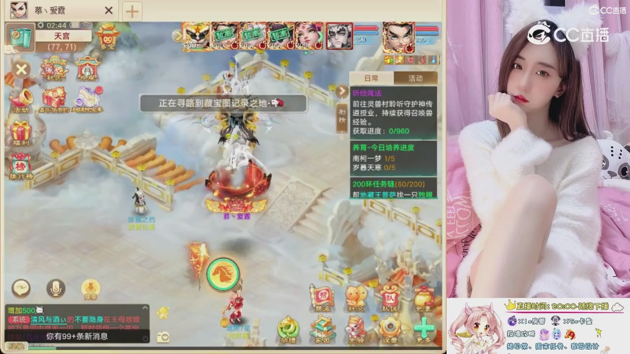 999超级藏宝图开挖！！！