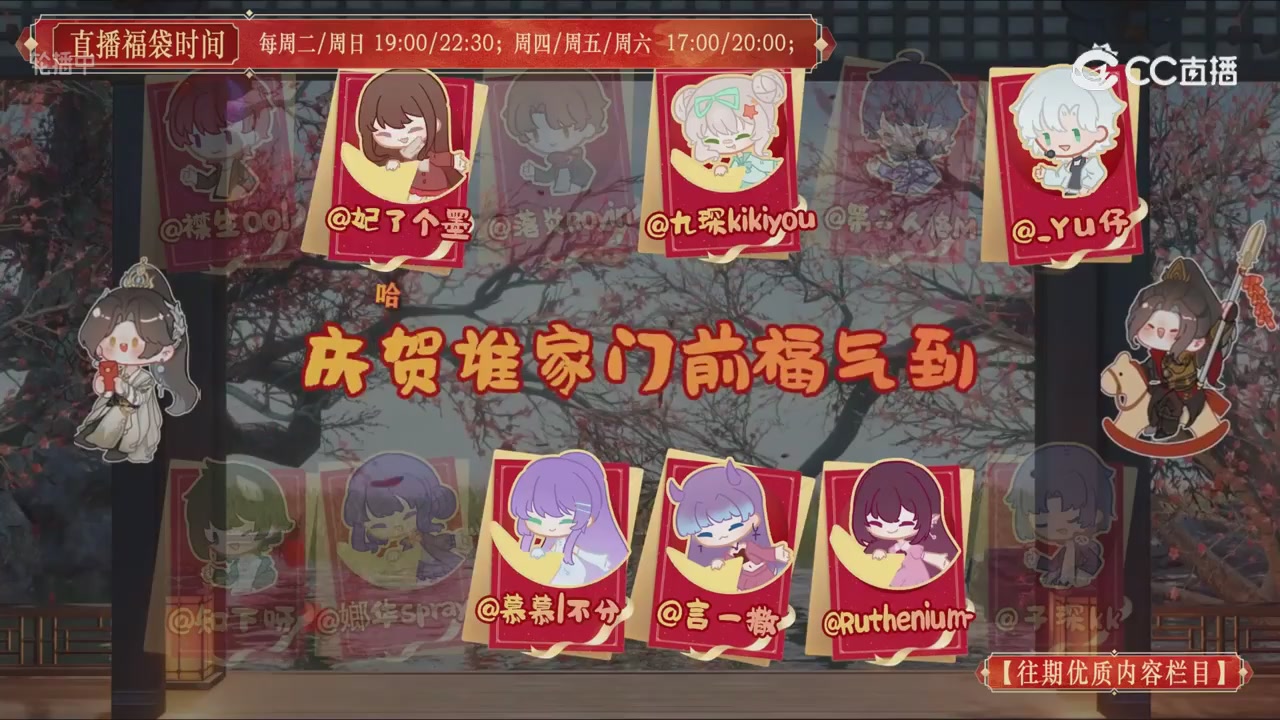 【往期优质内容栏目】大宋直播