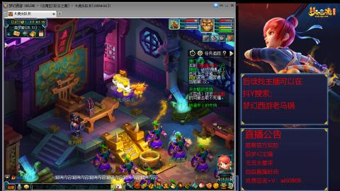 【彩云之南】144难民第641天