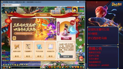 【彩云之南】144难民第641天