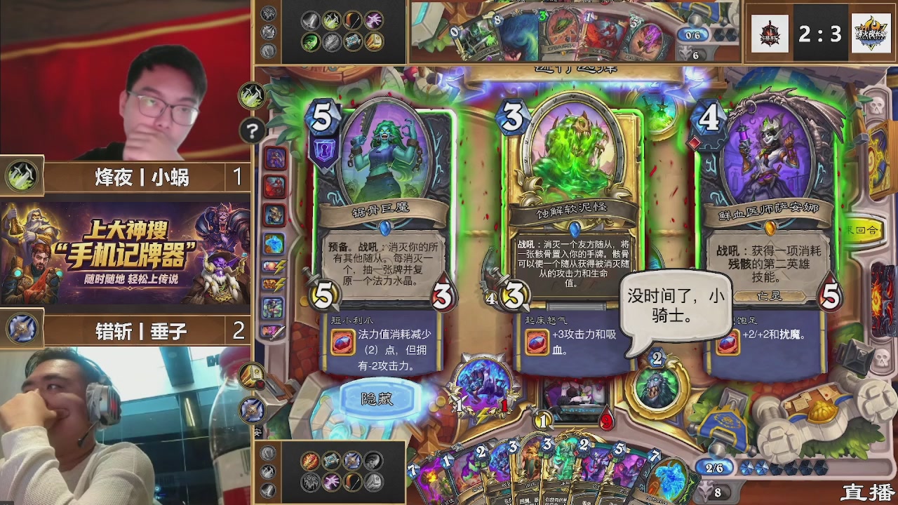9月大神战队赛月赛（回放）