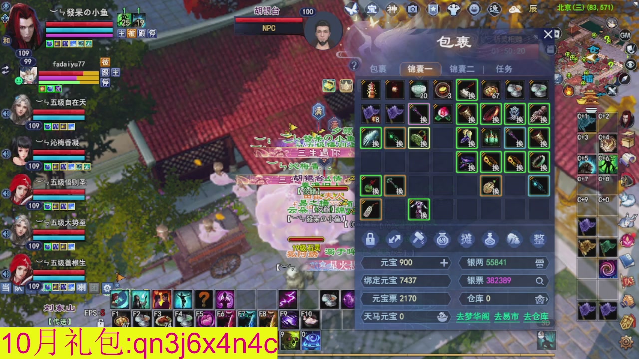 接集影沉渊不懂就问