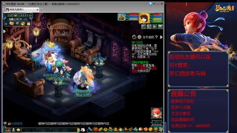 【彩云之南】144难民第641天