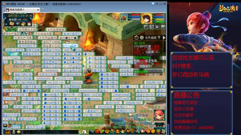 【彩云之南】144难民第641天