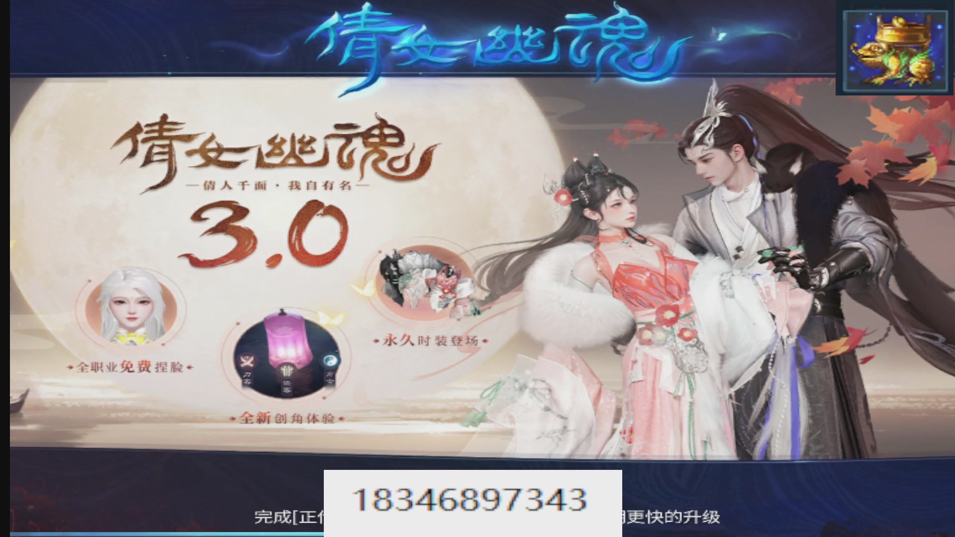 接托管。倩女最敬业主播