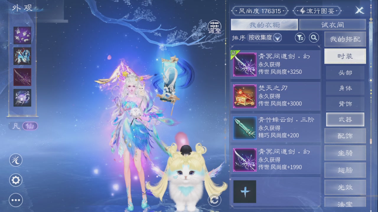 看号改号估价