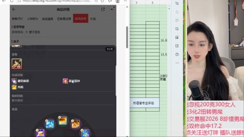 接估号找号