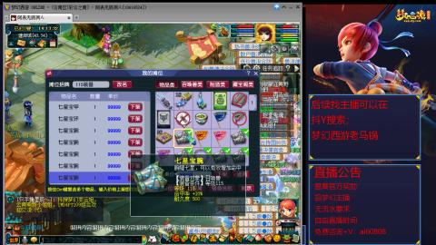【彩云之南】144难民第641天