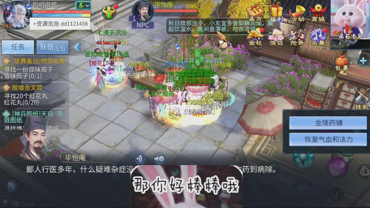 接托管