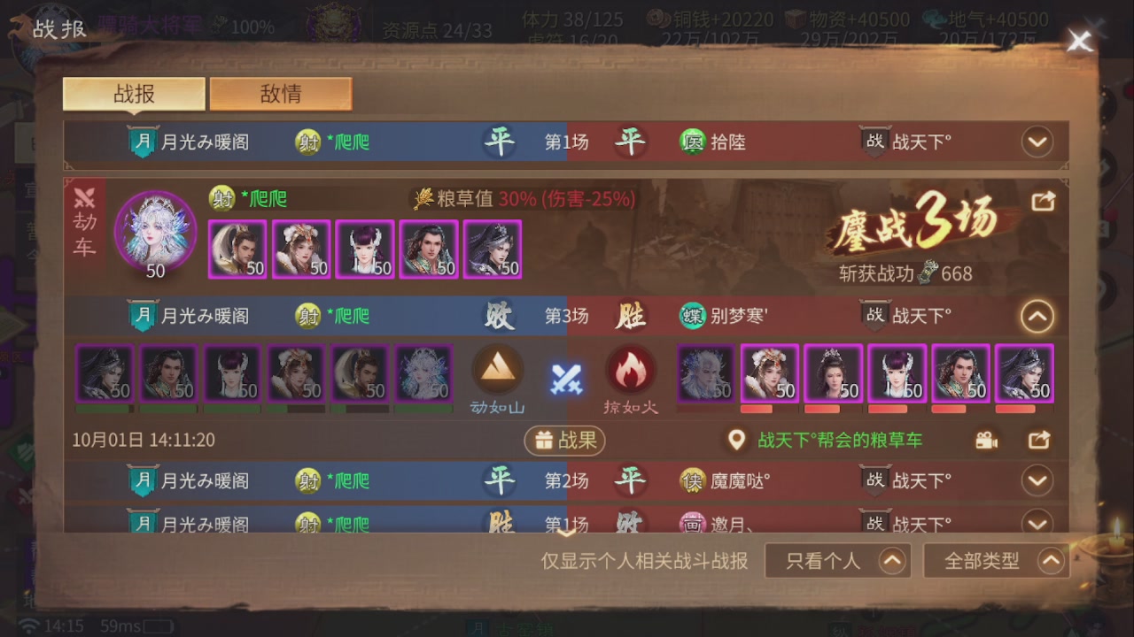 看号改号估价