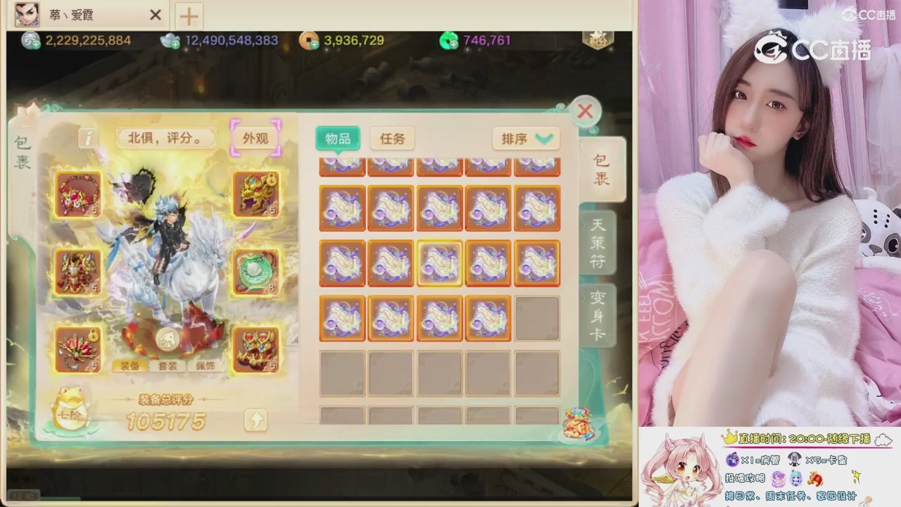 999超级藏宝图开挖！！！