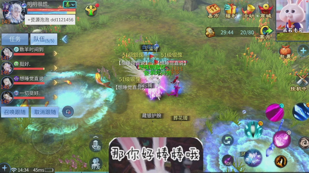接托管