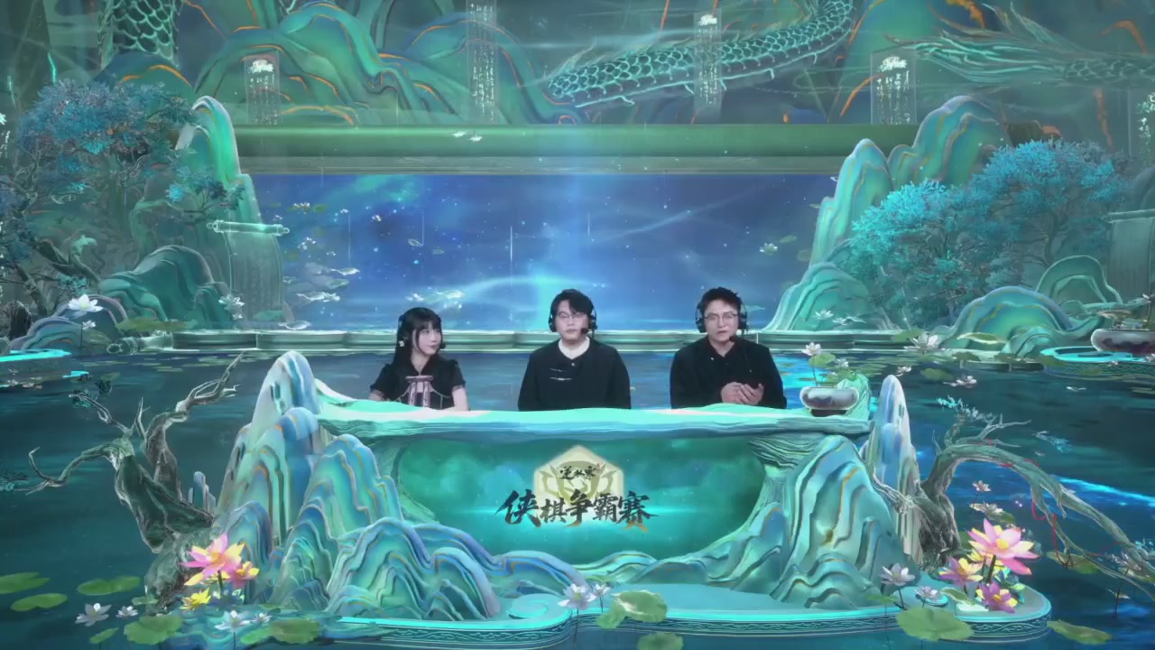 【重播】逆水寒侠棋争霸赛S2
