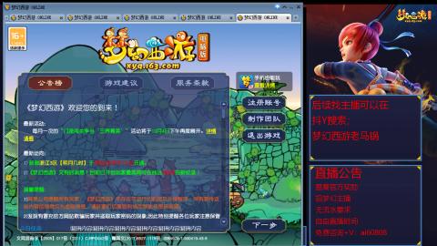 【彩云之南】144难民第641天
