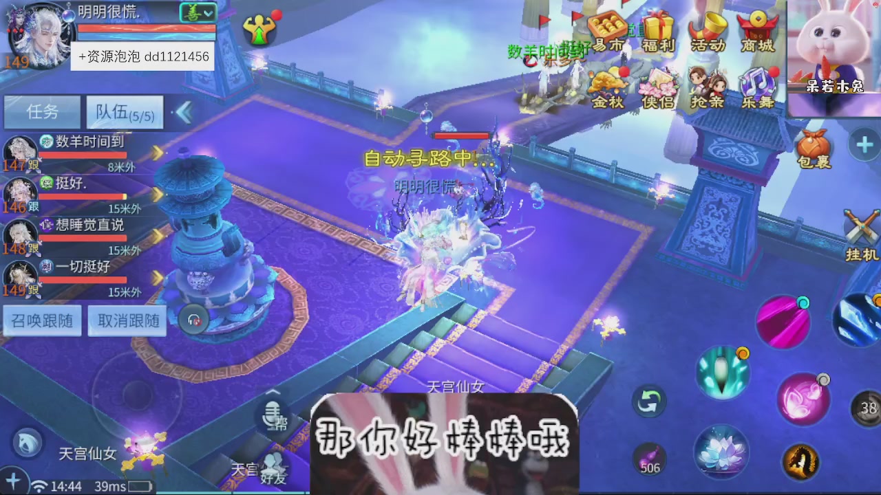 接托管