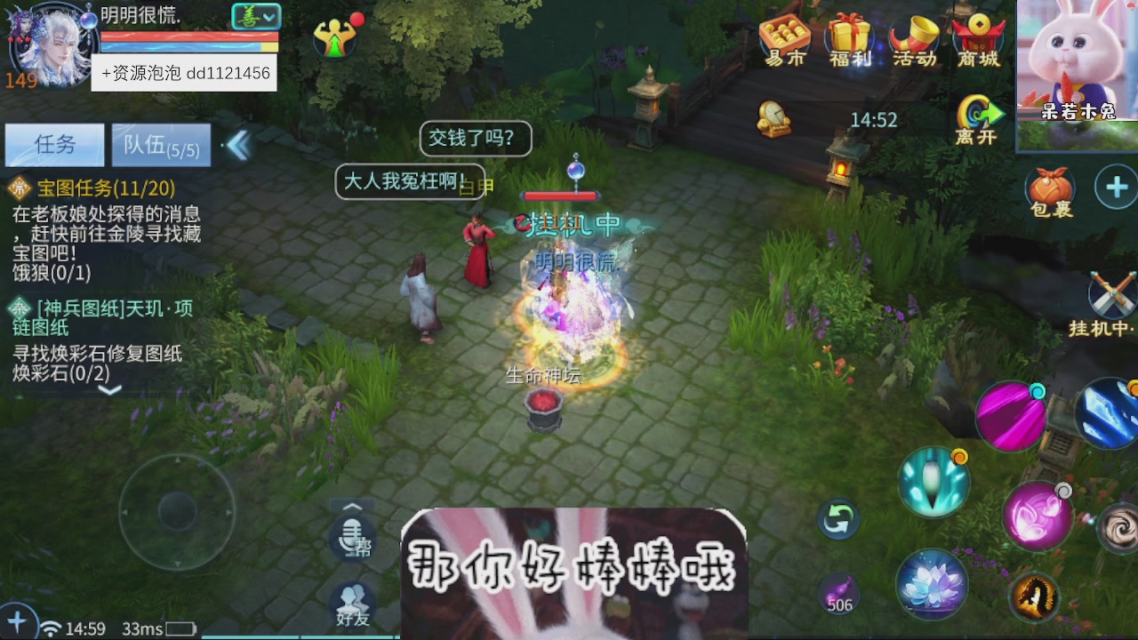 接托管