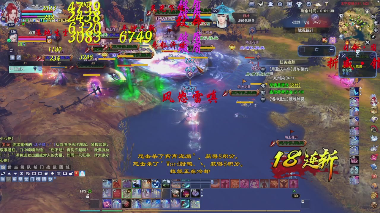 圆梦星海激情！专业看号估号