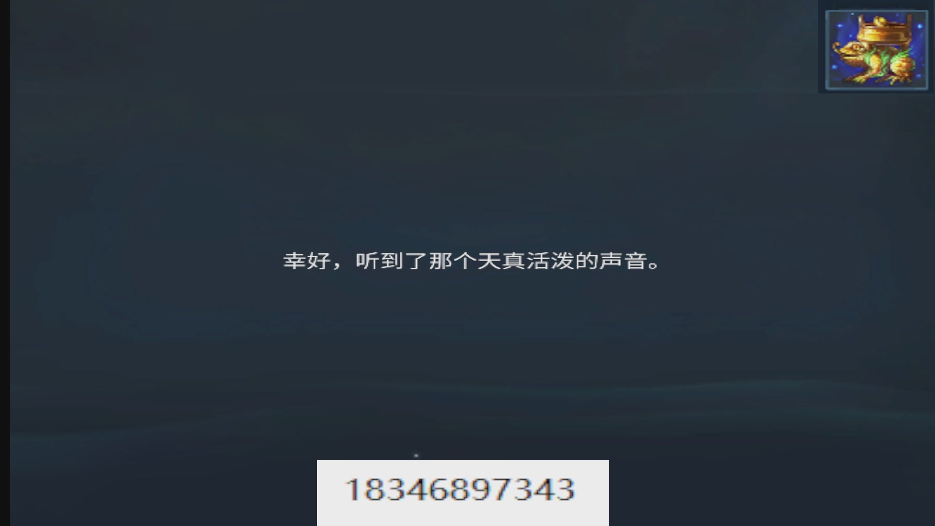 接托管。倩女最敬业主播