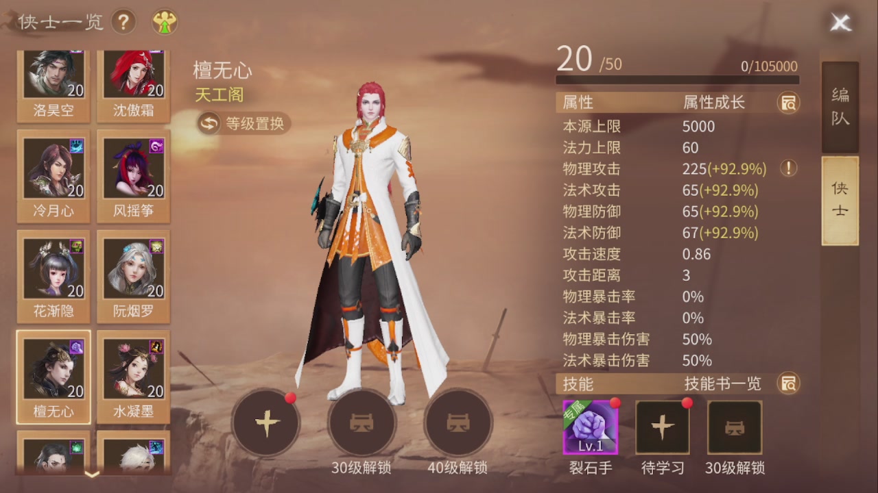 看号改号估价