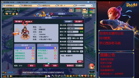 【彩云之南】144难民第641天