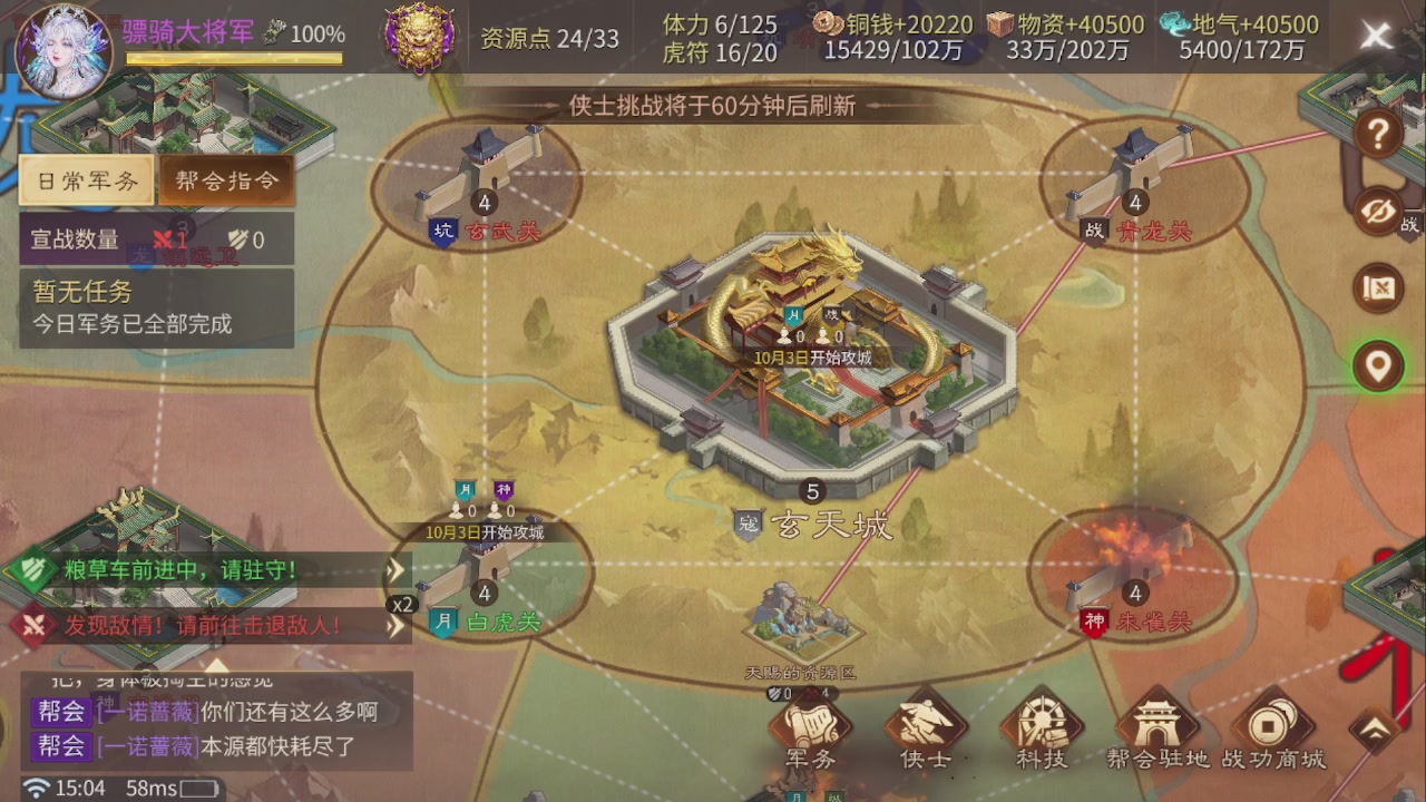 看号改号估价