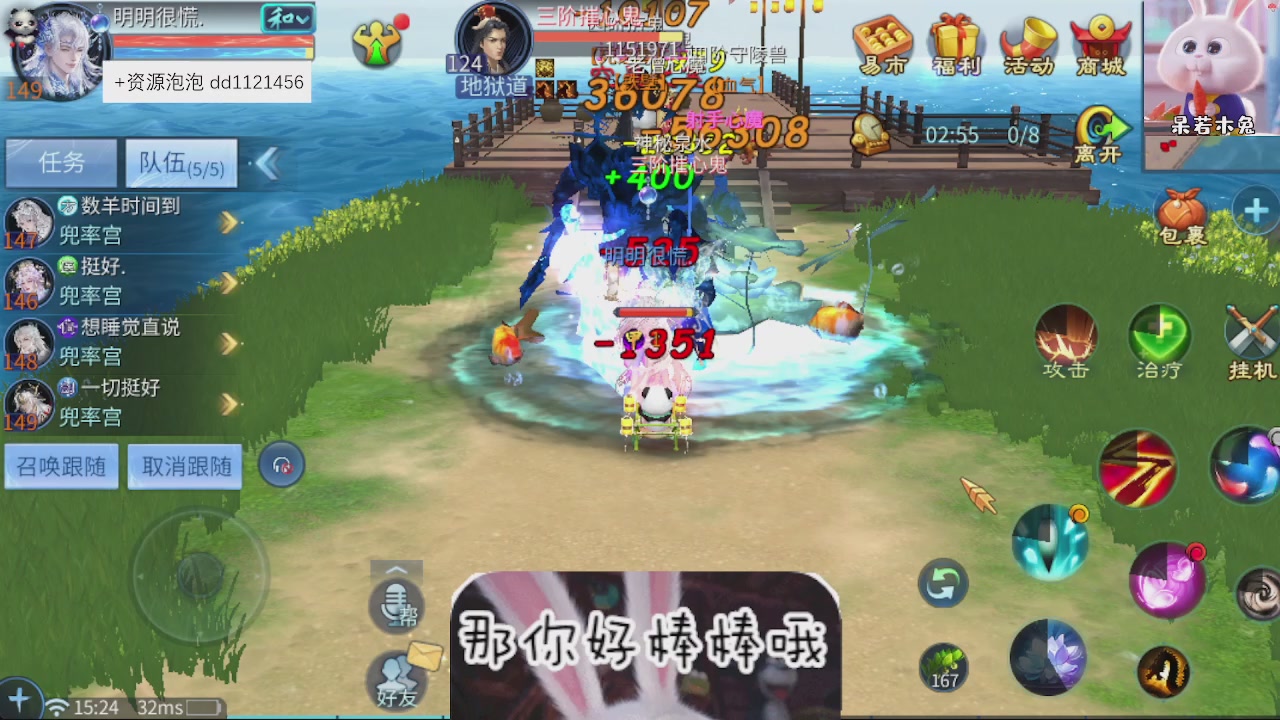 接托管