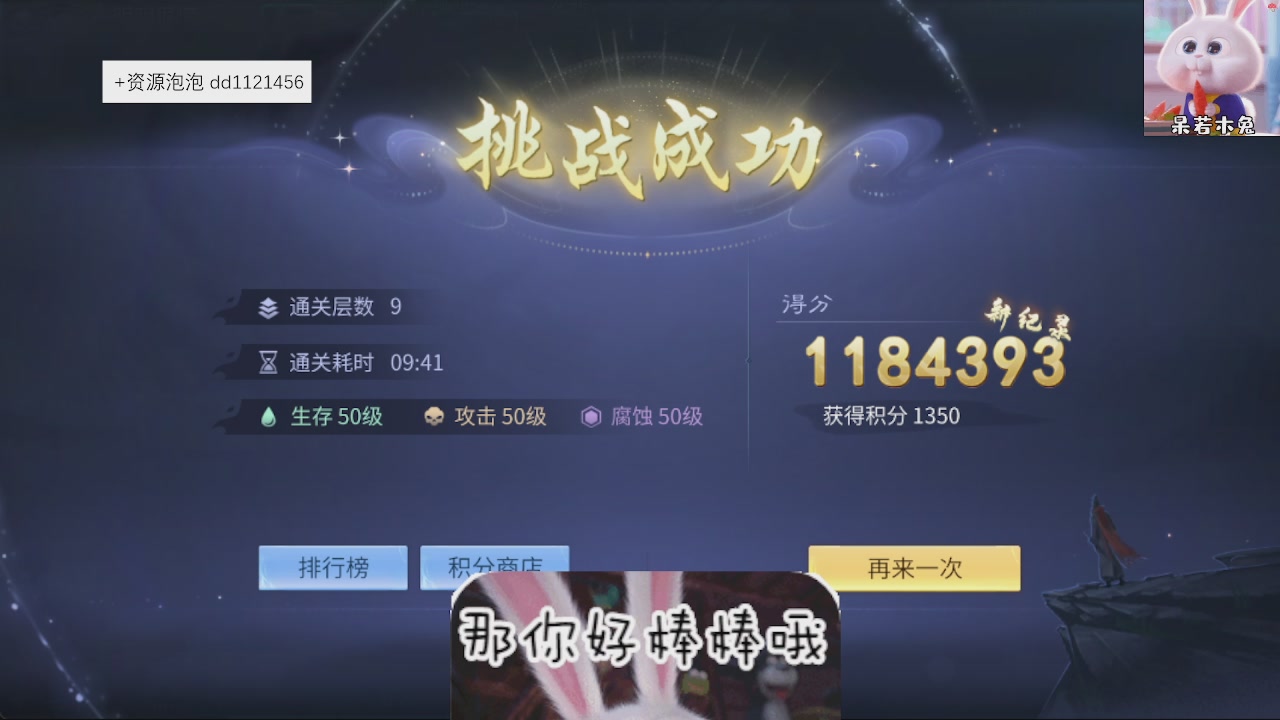 接托管