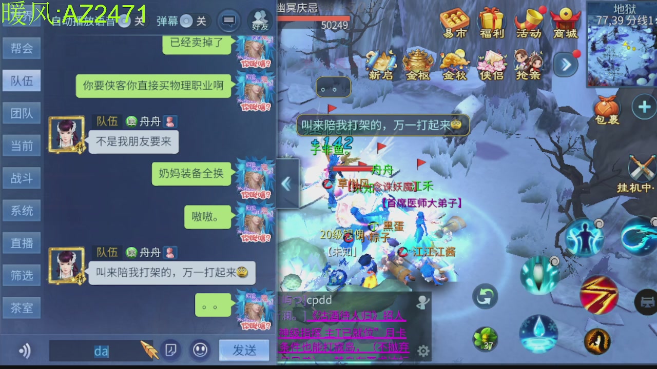 接托管，包强化，背饰打造