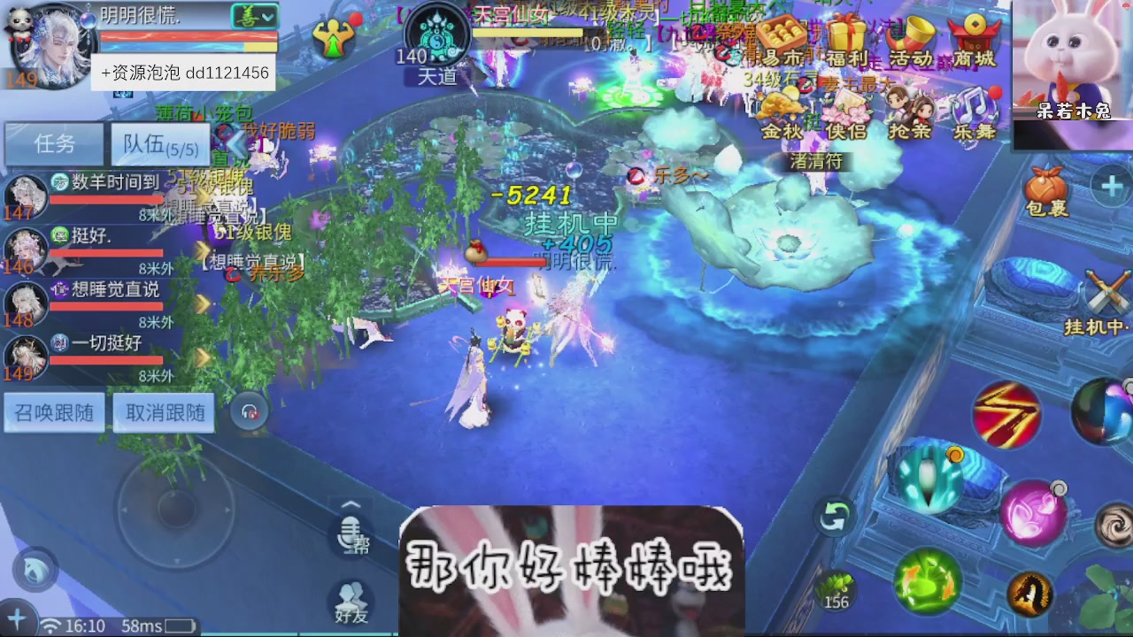 接托管