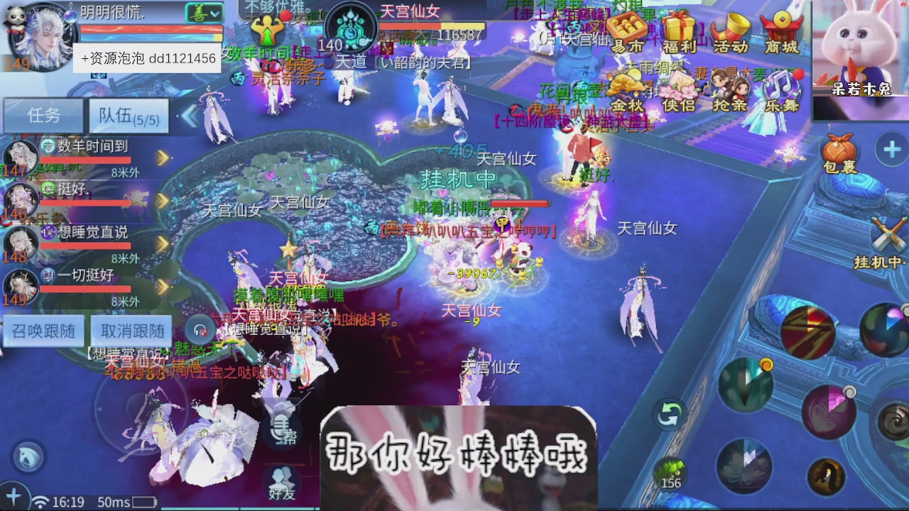 接托管