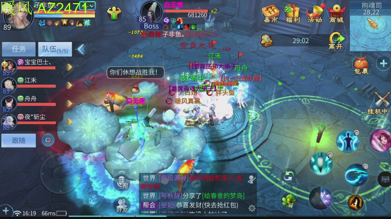 接托管，包强化，背饰打造