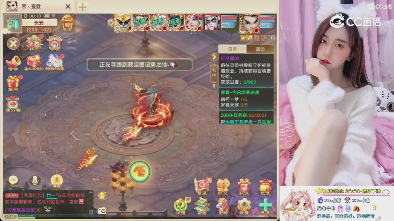 999超级藏宝图开挖！！！