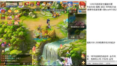 接熔练-找号-金银-剑会-天命