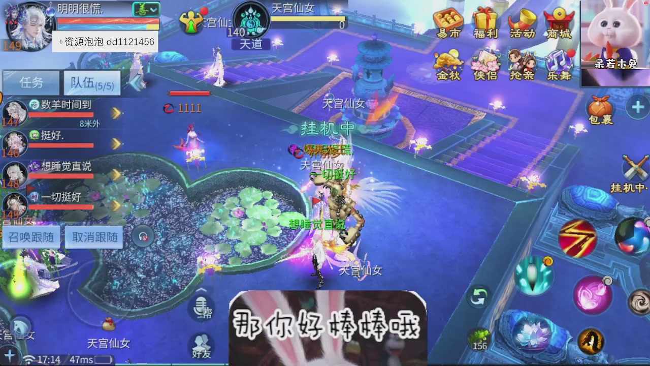 接托管