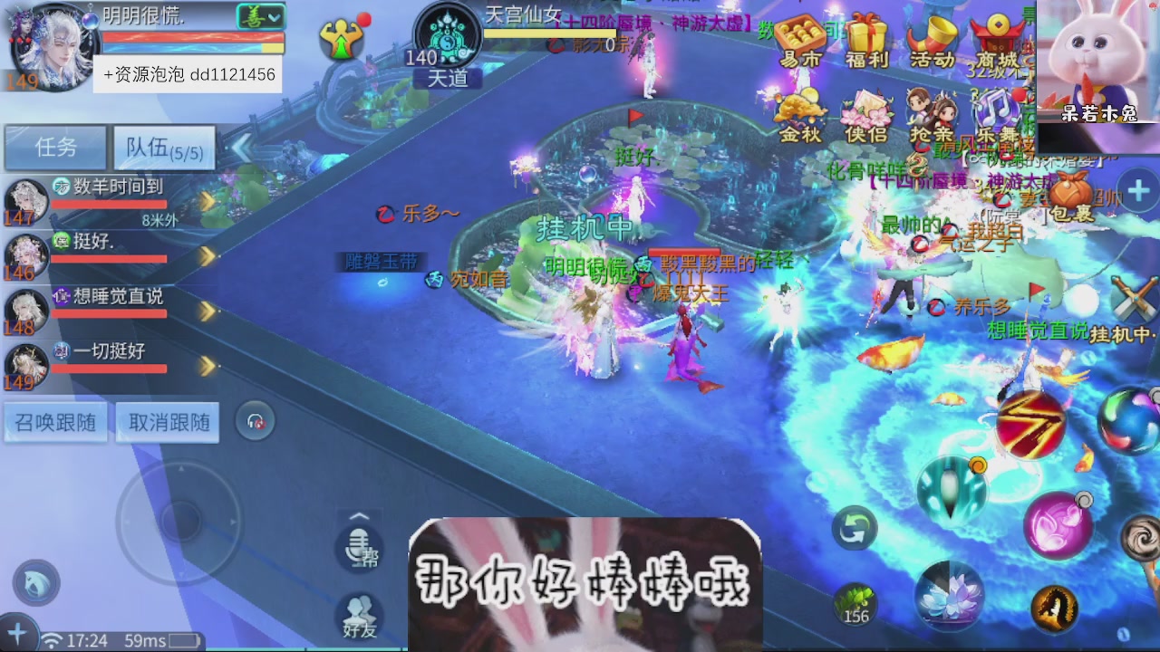接托管