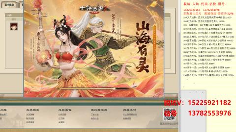 专业估号脱坑