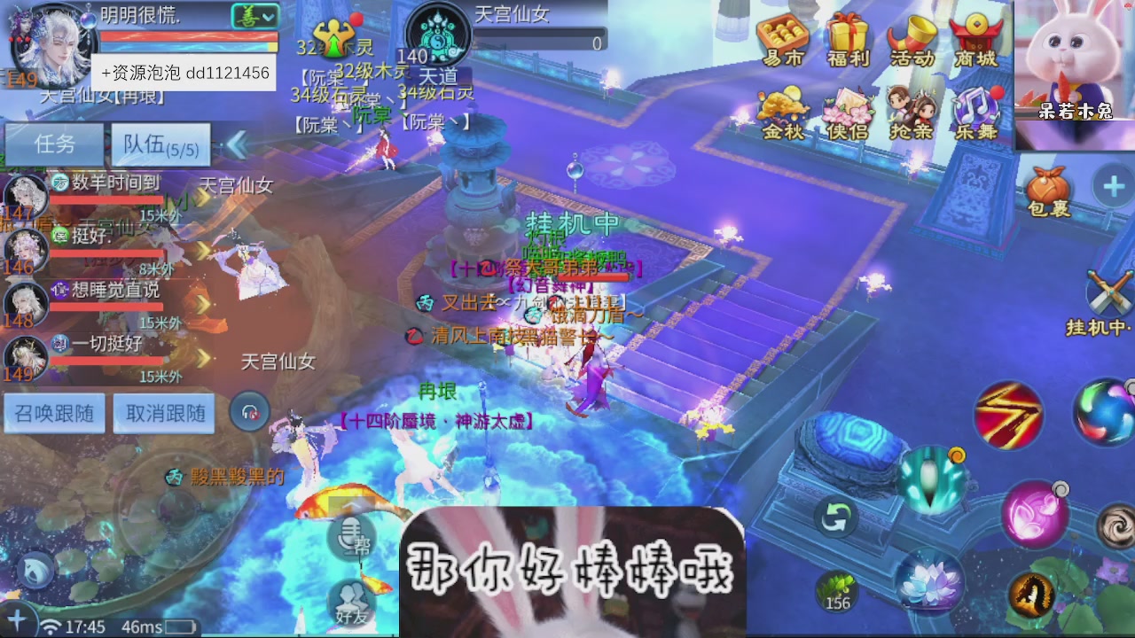 接托管